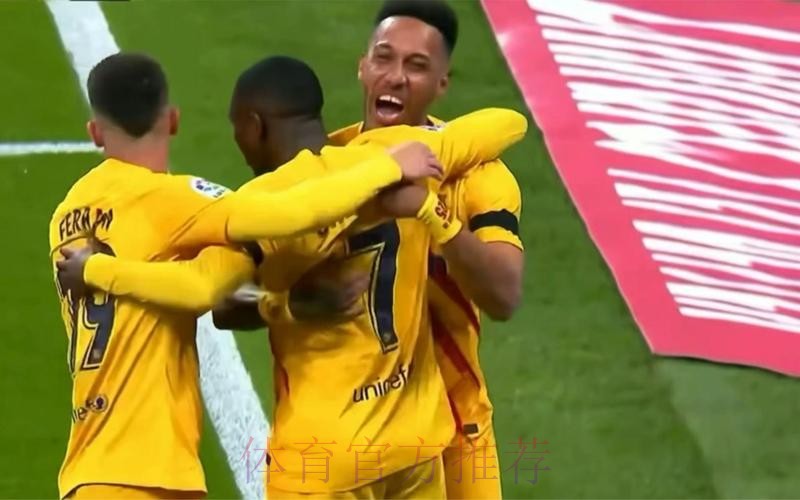 西甲-巴萨客场4-0大胜皇马 奥巴梅扬2球费兰传射 西甲-巴萨客场4-0大胜皇马 奥巴梅扬2球费兰传射