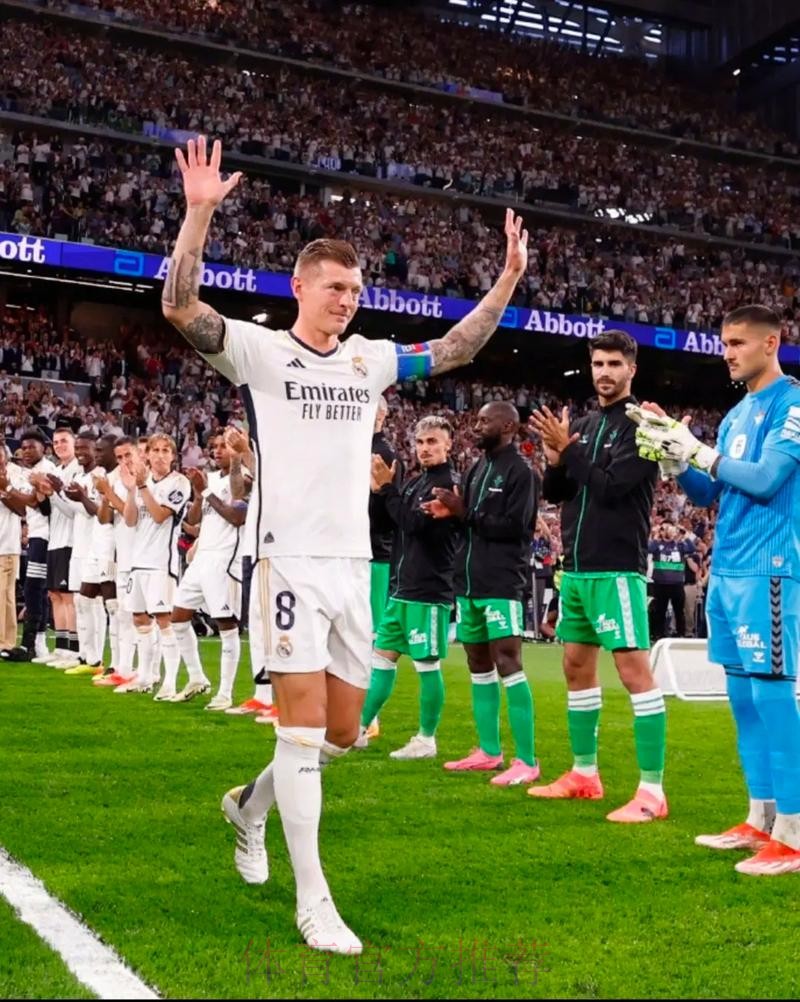 克罗斯:我将在皇马结束职业生涯 与俱乐部关系不错