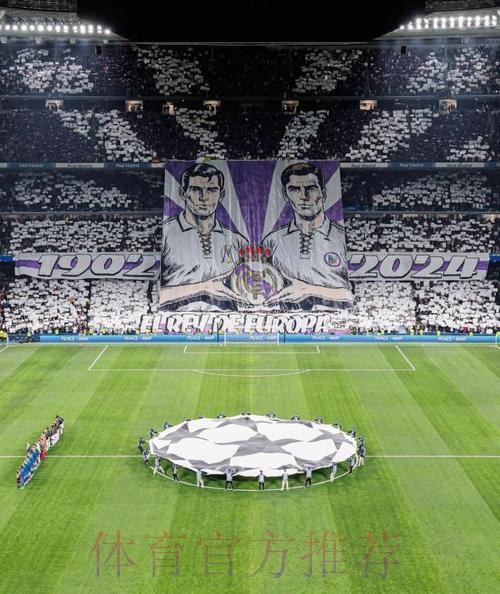 皇馬主場穩如「泰」山 皇馬主場穩如「泰」山