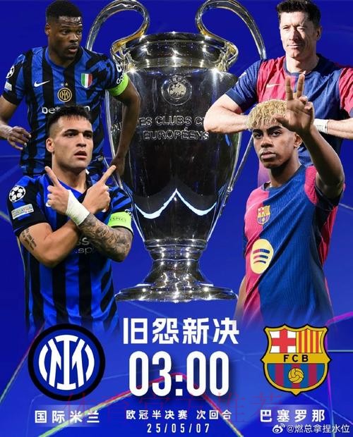 欧冠16强已确定15个!巴萨惨败出局 还有场生死战 欧冠16强已确定15个!巴萨惨败出局 还有场生死战