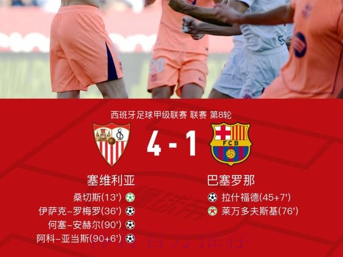 欧冠16强已确定15个!巴萨惨败出局 还有场生死战 欧冠16强已确定15个!巴萨惨败出局 还有场生死战