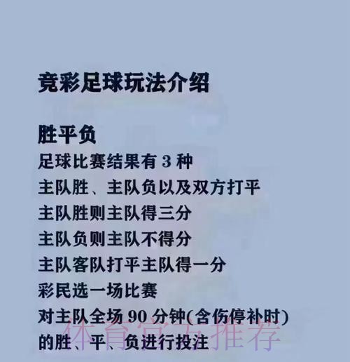 2026年世界杯买球官方安全指南