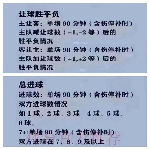 2026年世界杯买球官方安全指南